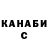 Кодеин Purple Drank Aleksandr Lachtin