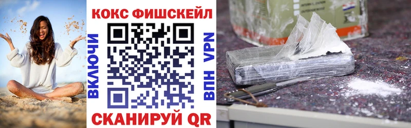 КОКАИН Боливия  закладка  блэк спрут tor  Бирюсинск 