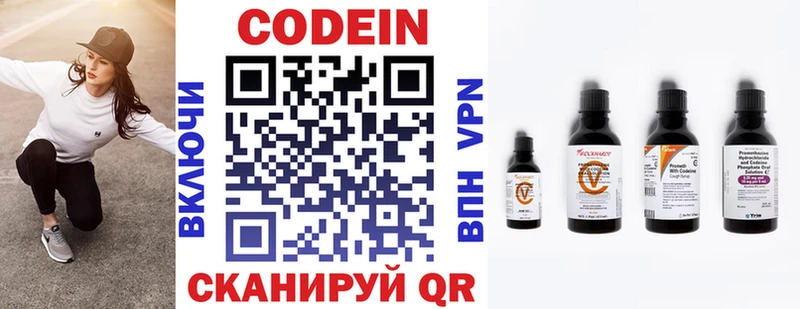 OMG ссылка  Бирюсинск  Кодеин Purple Drank 