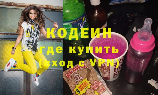 сатива Балахна