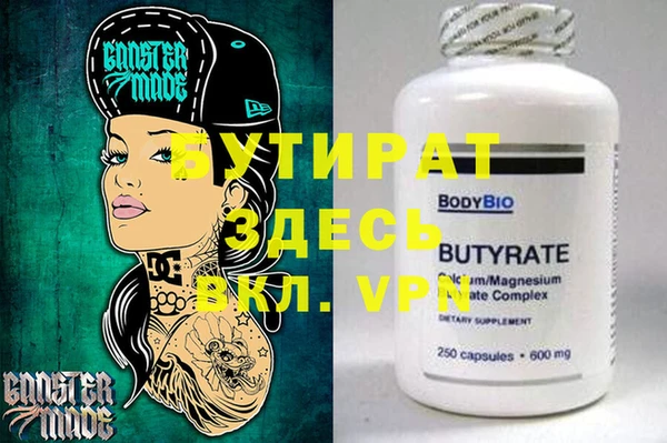круглые Армянск