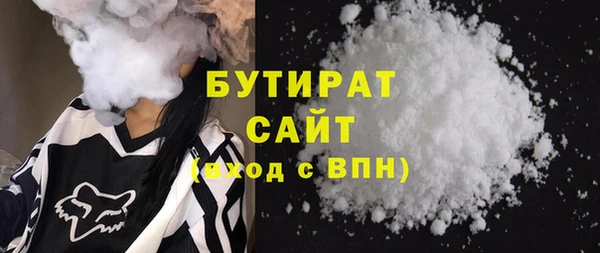 эйфоретик Балабаново