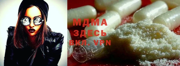 круглые Армянск