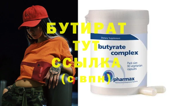 стаф Аркадак