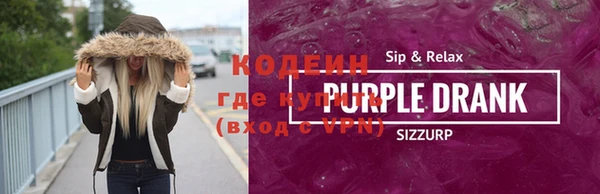 мефедрон VHQ Баксан