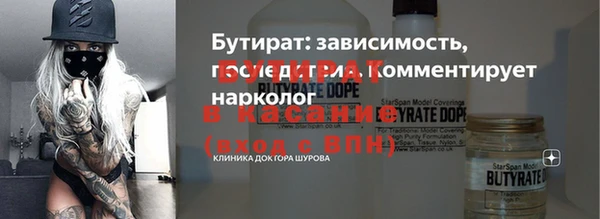 стаф Аркадак