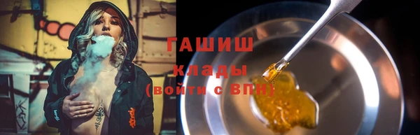 эйфоретик Балабаново