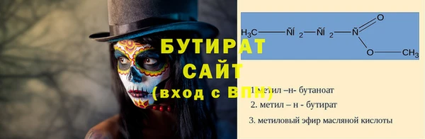 стаф Аркадак