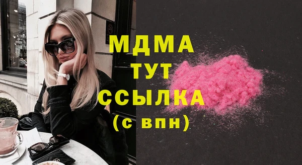 стаф Аркадак
