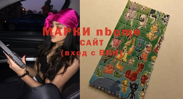 эйфоретик Балабаново