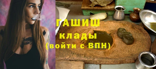 мефедрон VHQ Баксан