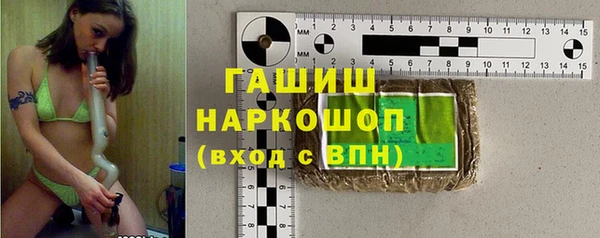 сатива Балахна