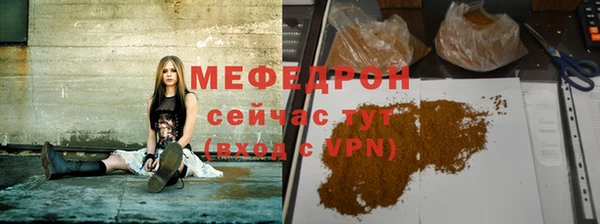эйфоретик Балабаново