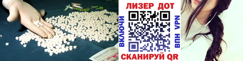 купить наркотик  Бирюсинск  LSD-25 экстази кислота 
