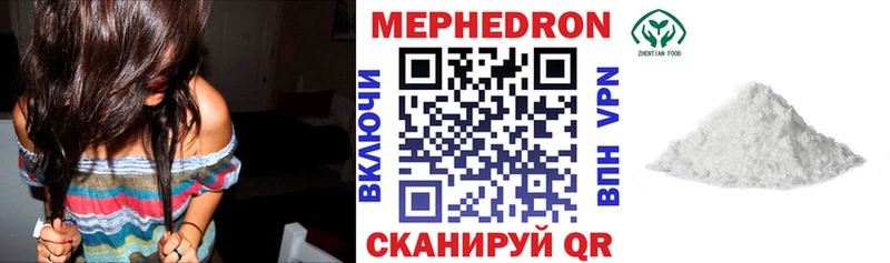 Меф VHQ  Бирюсинск 