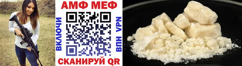МЕТАМФЕТАМИН мет  omg маркетплейс  Бирюсинск 