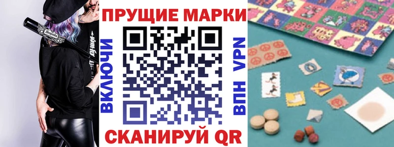 MEGA tor  Бирюсинск  Наркотические марки 1,8мг 