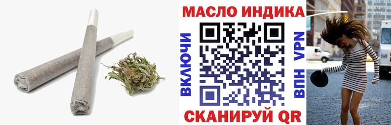 Дистиллят ТГК THC oil  Бирюсинск 