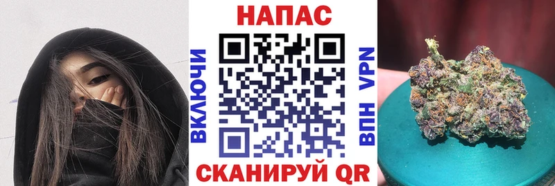 МАРИХУАНА планчик Бирюсинск